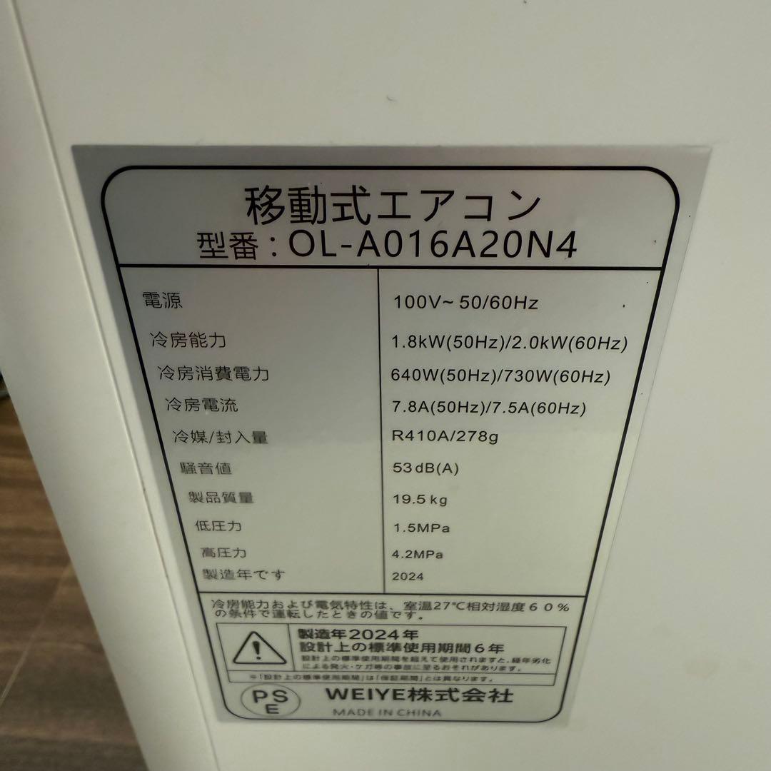 AOXUN ポータブルクーラー A016A R410A 持ち運び 冷房機の通販はau PAY