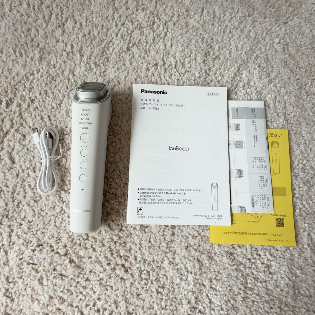 Panasonic イオンブースト マルチEX 美顔器 EH-SS85 美品 パナソニック イオン美顔器 イオンブースト マルチ EX EH-SS85-W