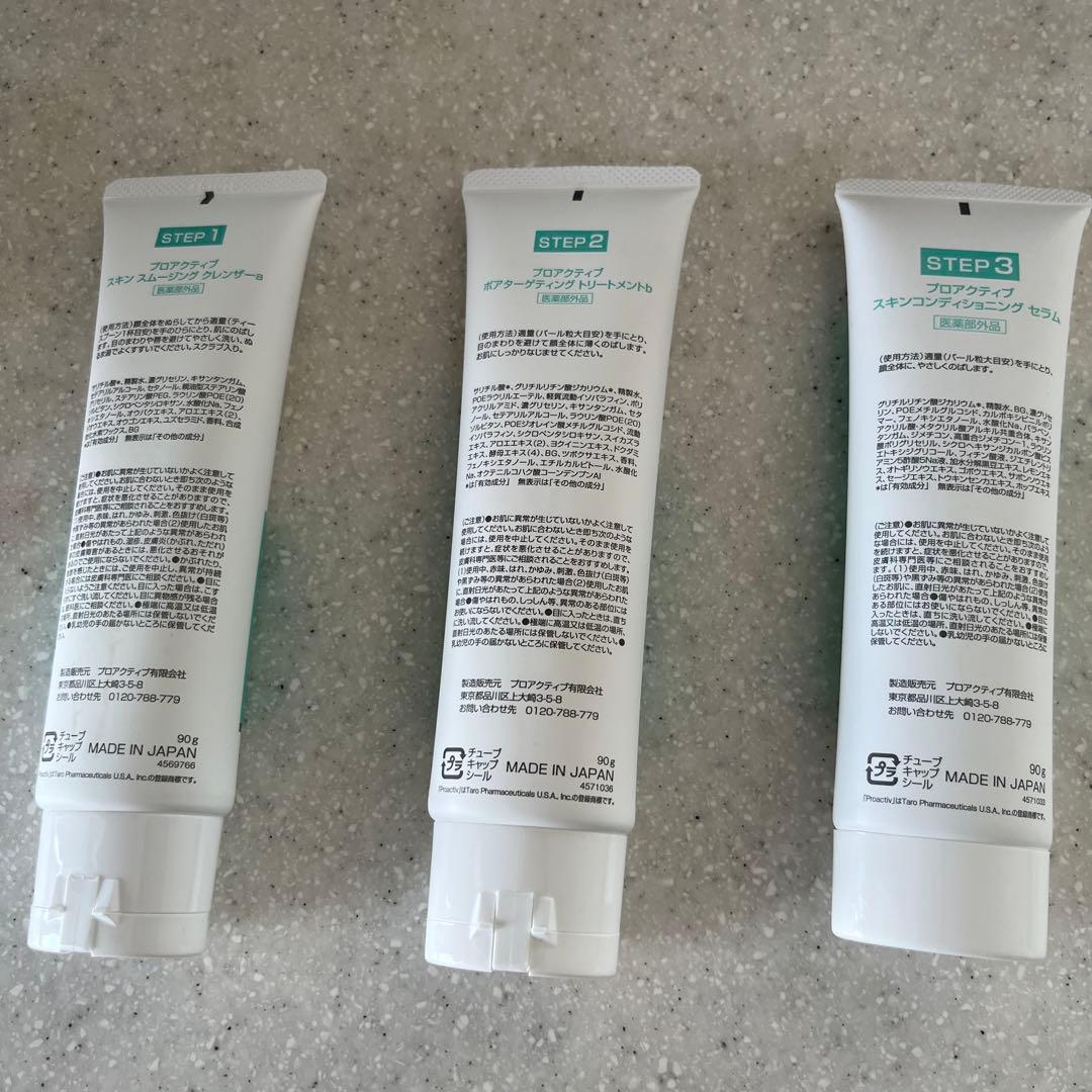 proactiv plus スキンケアセット 3ステップ 新品未使用 90g - メルカリ
