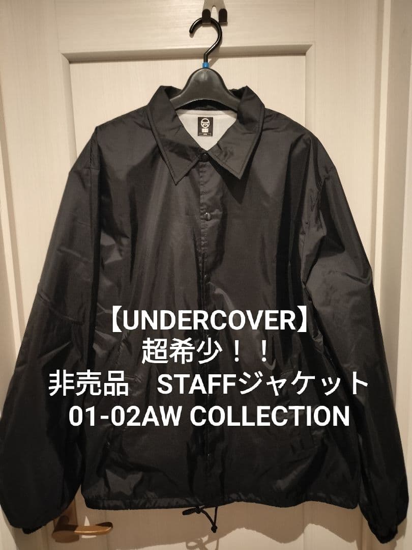 【超希少品】UNDERCOVER　01-02AWコレクション　STAFFユニ 黒 BLACK｜UC2E9815｜UNDERCOVER OFFICIAL ONLINE STORE