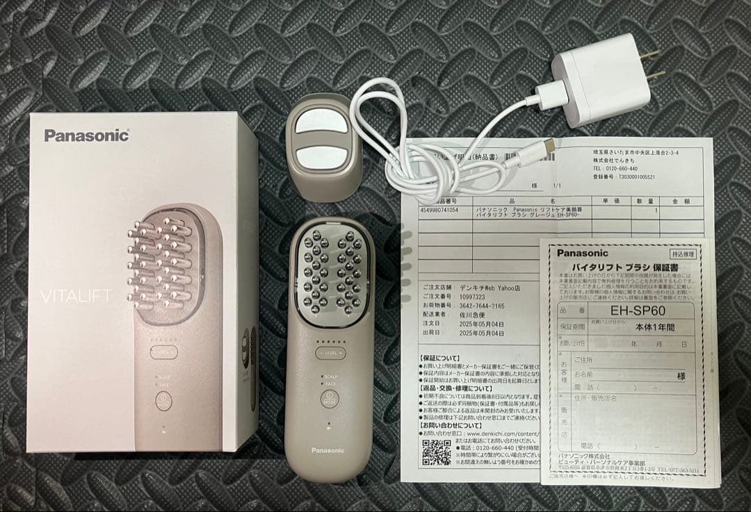 パナソニック バイタリフト ブラシ EH-SP60-H 楽天市場】パナソニック バイタリフト ブラシ EH-SP60-H 正規品 保証付