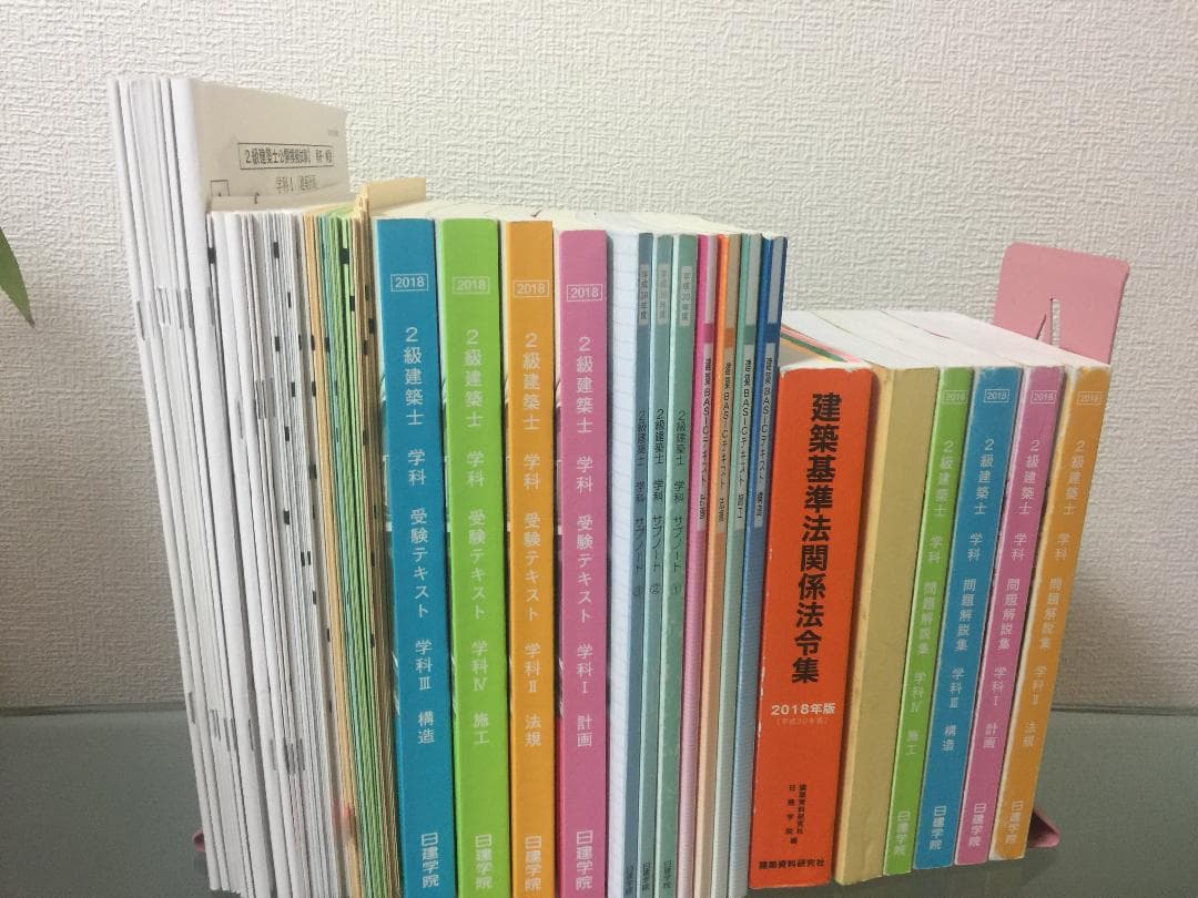 ２級建築士　合格テキスト わかって合格（うか）る二級建築士 基本テキスト 2025年度版 [建築士