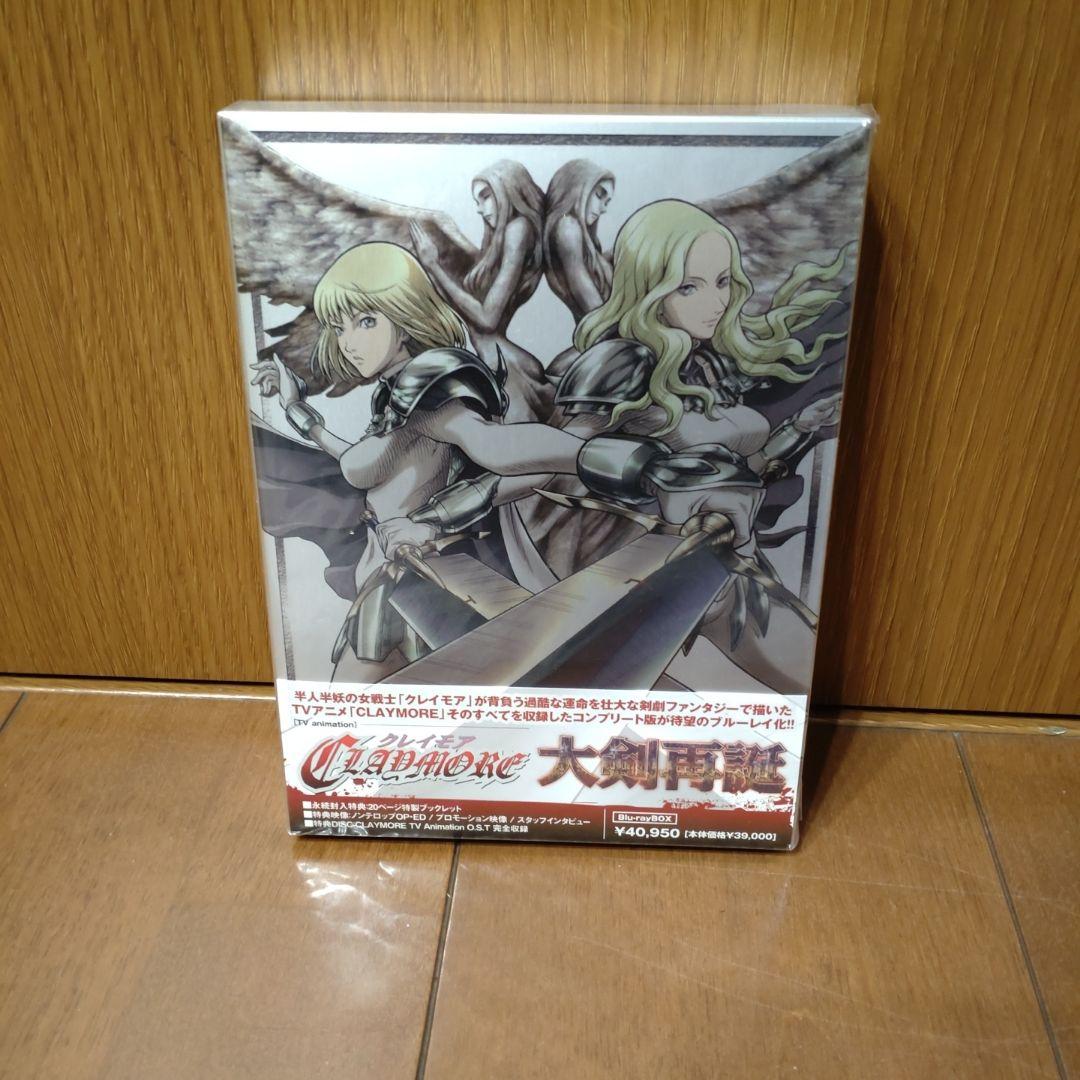 CLAYMORE Blu-ray BOX〈4枚組〉 Amazon.com: CLAYMORE BLU-RAY BOX(4BLU-RAY+CD) : Movies & TV