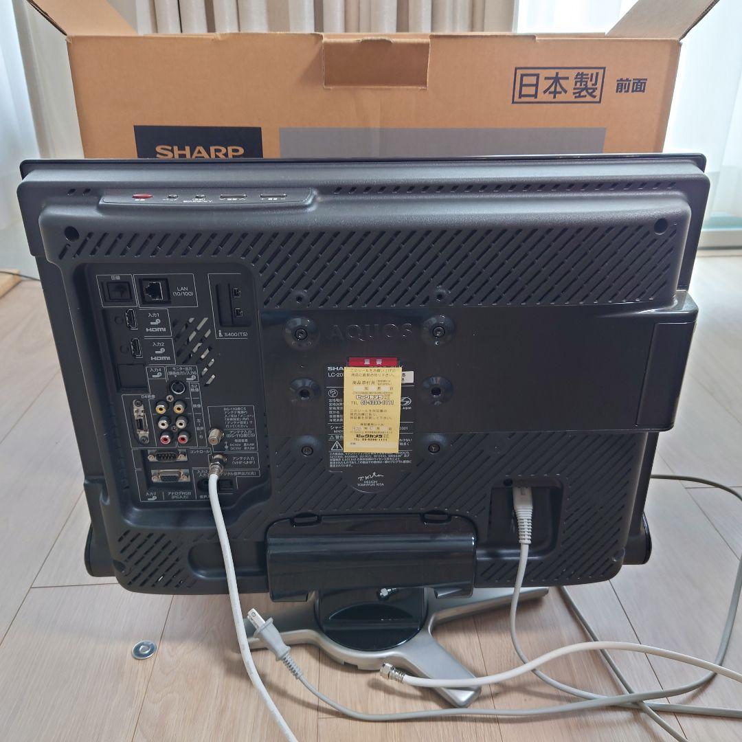 SHARP シャープ AQUOS LC-20D30 20インチ液晶テレビ - メルカリ