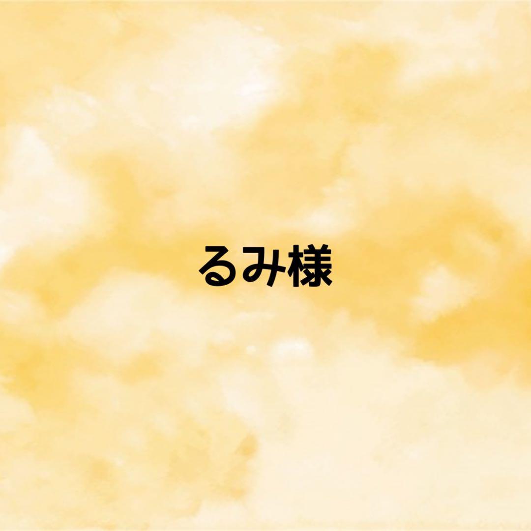 るみ様　オーダーページ ブロッコリートレカアイテムくじOnline 「Z/X -Zillions of enemy X