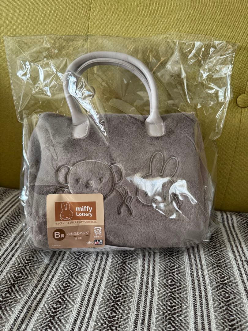 一番くじミッフィー ＆ ボリス セット タイトーくじ 8点 - メルカリ
