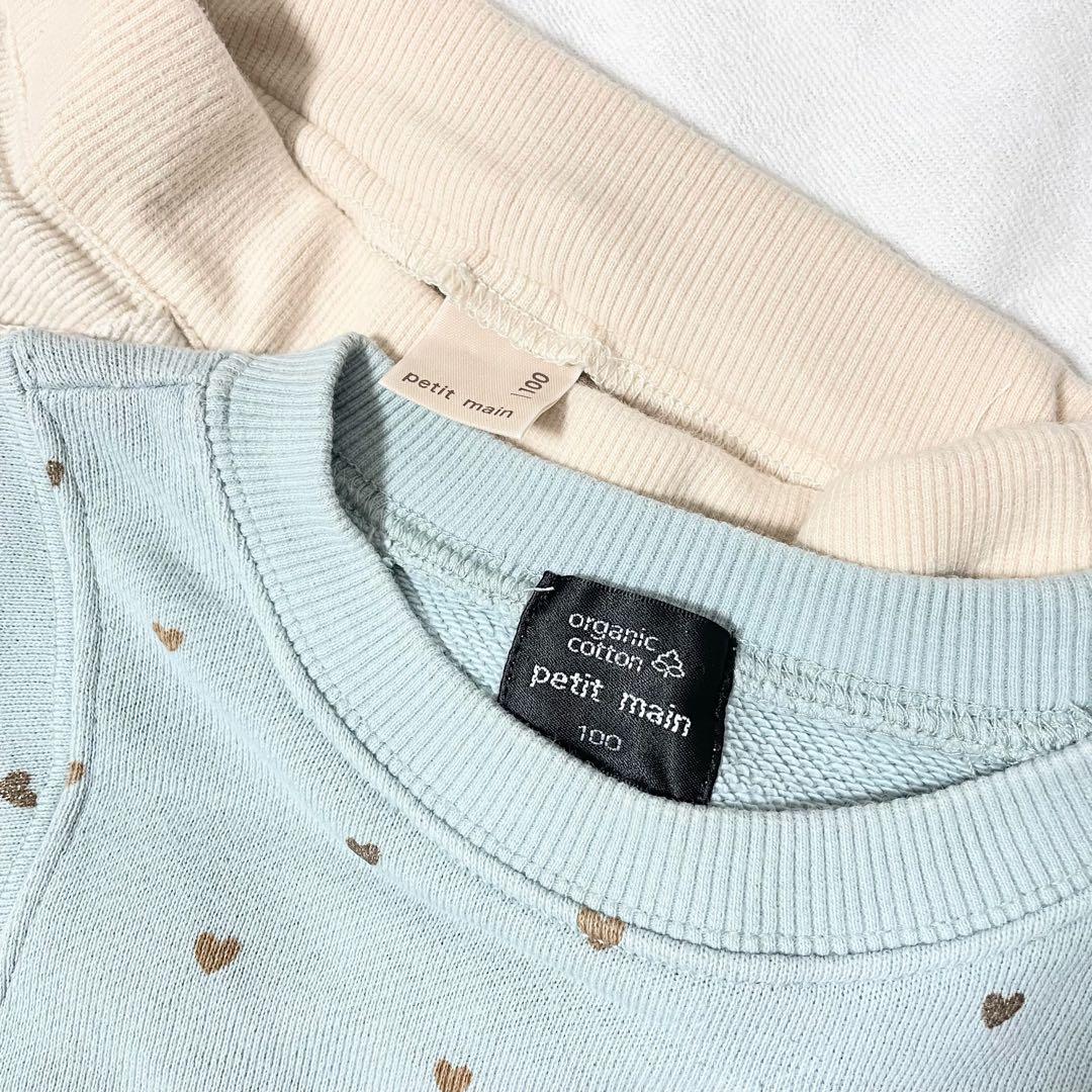 petit main 100cm トレーナー＋長ズボン セット - メルカリ