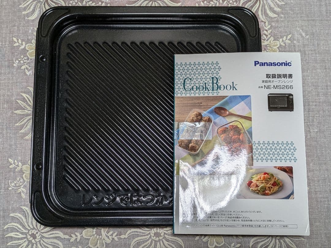Panasonic1000wインバータ高温スチームオーブンレンジ - メルカリ