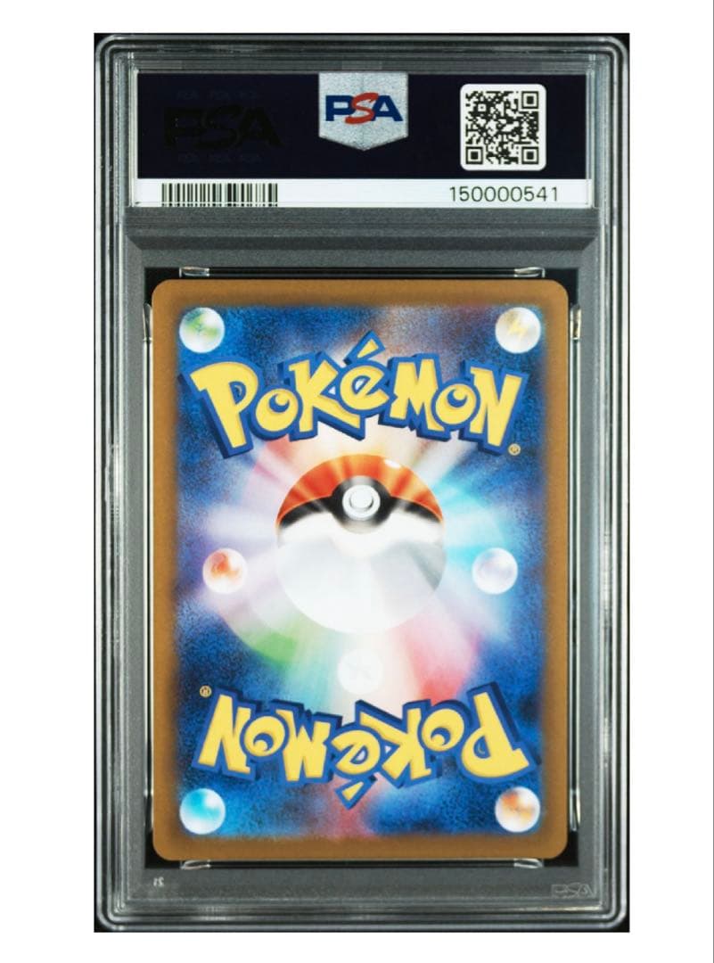 PSA10】メガリザードンX ex SAR buyee doorzo OK! - メルカリ