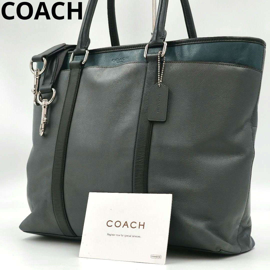 【美品 高級◎】コーチ ビジネスバッグ メトロポリタン 2way A4 斜め掛け 未使用級 コーチ メトロポリタン 2way ビジネスバッグ レザー A4可 黒