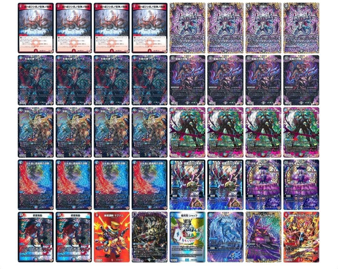 クローシスアビス デッキ 調整パーツ・二重スリーブ付き クローシスアビス デッキ 調整パーツ・二重スリーブ付き - メルカリ