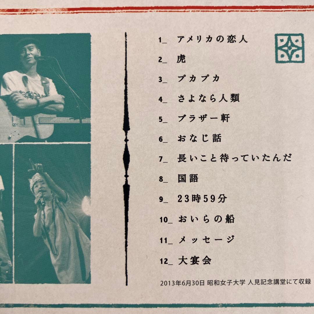 ハンバートハンバート THE LIVE CD 会場限定CD - メルカリ