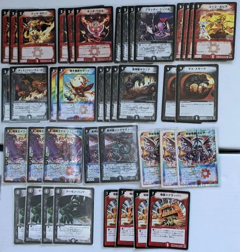 火闇デスフェニックス デュエマクラシック05 デッキ - メルカリ