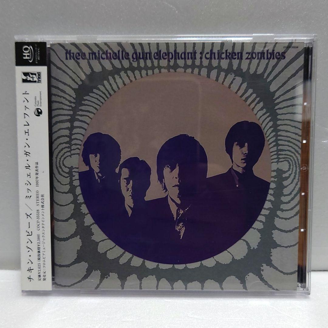 ミッシェル・ガン・エレファント / オリジナル・アルバム 9CDセット