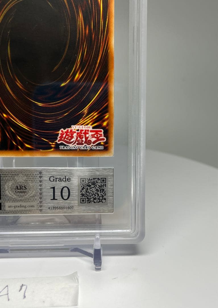 PSA10相当 魔法吸収 旧アジア レリーフ FET-AE039