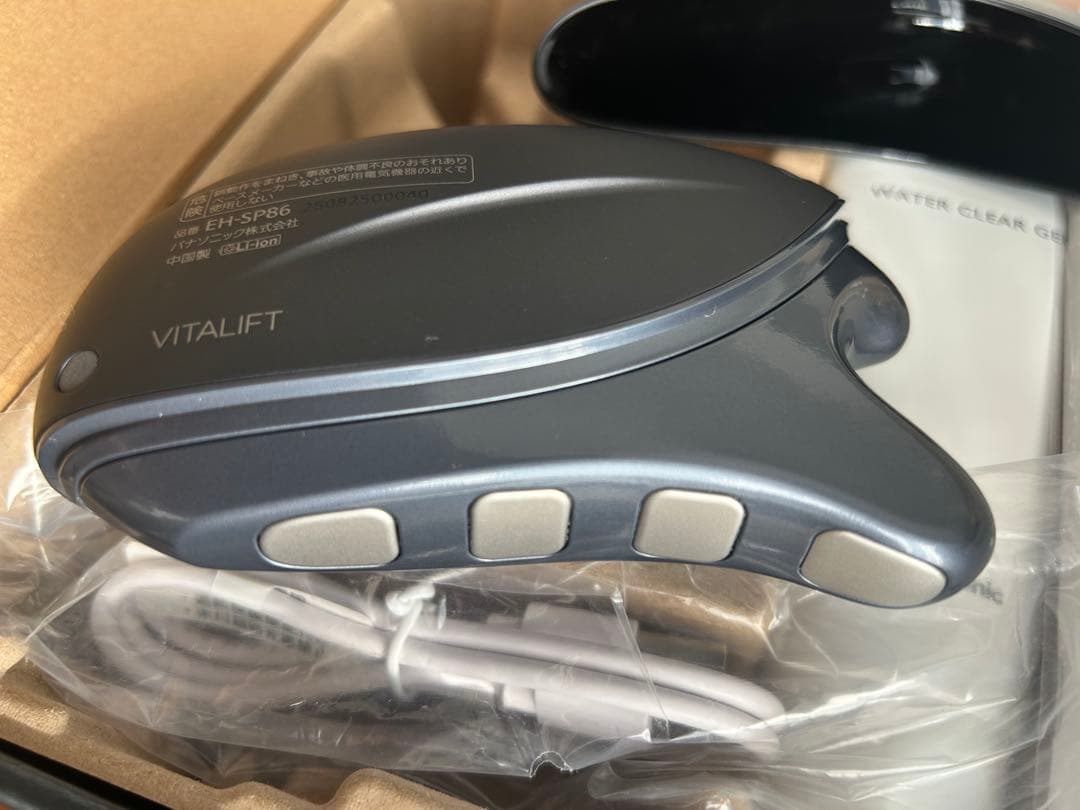 《新型》Panasonic バイタリフト かっさ EH-SP86-K