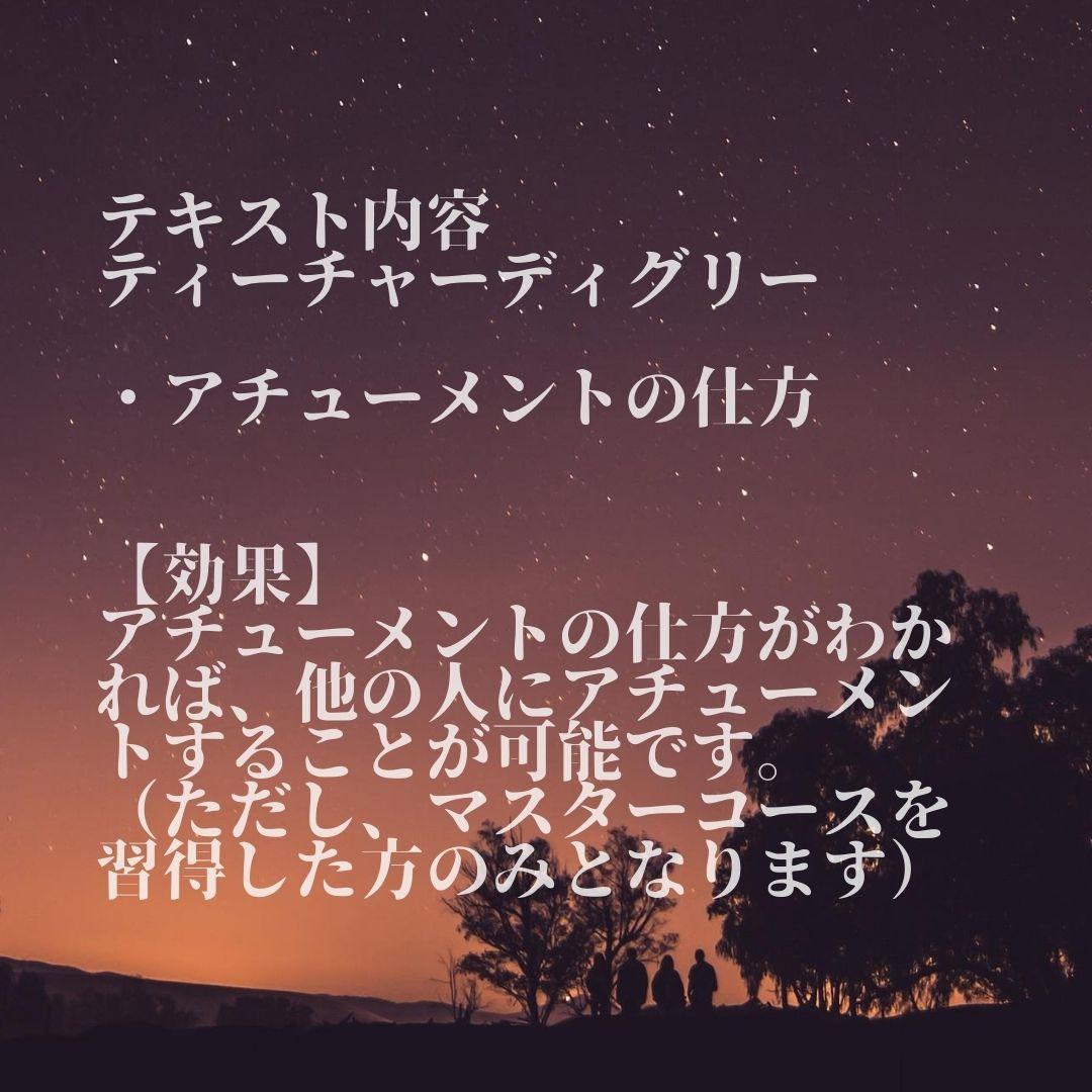 ★スピリチュアルリーダー養成: ヒプノとレイキと数秘術★独立、副業も可能！