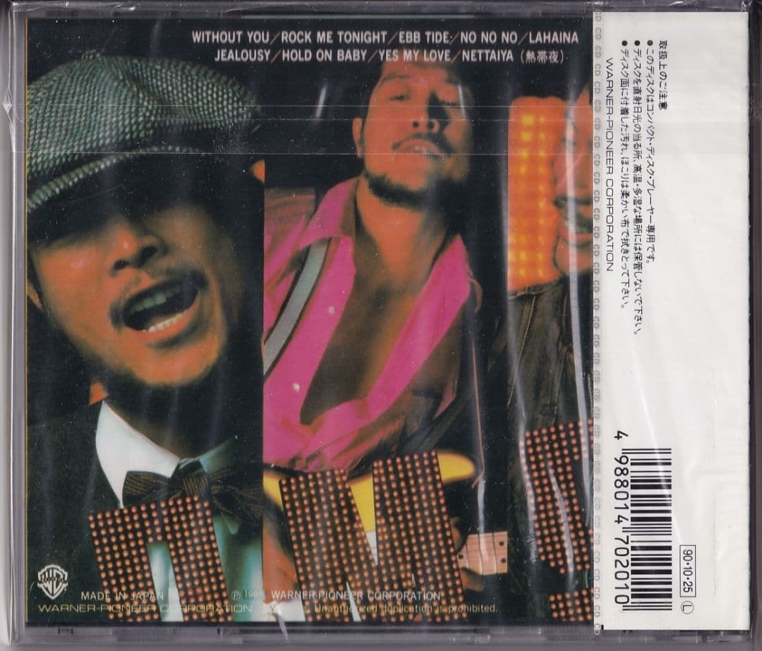 P.M.9 矢沢永吉 CD