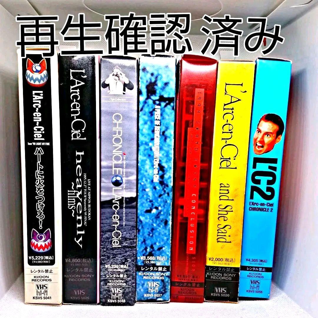 L'Arc～en～Ciel ラルクアンシエル VHSビデオセット - メルカリ