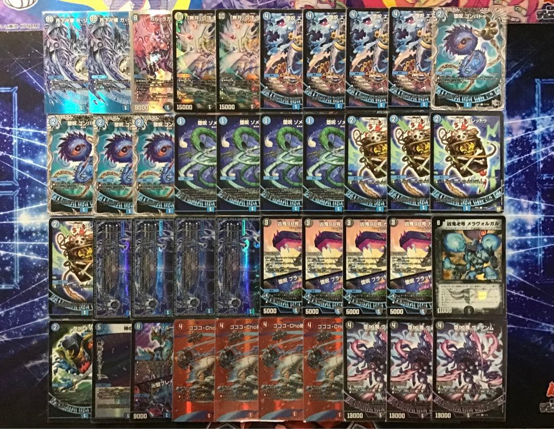 本格構築 【青魔導具】 デッキ＆二重スリーブ - メルカリ