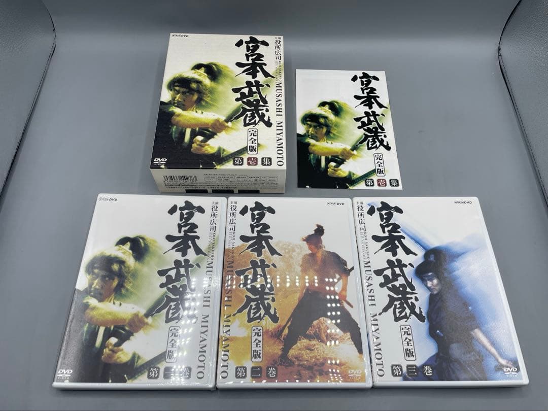 宮本武蔵 完全版 DVD-BOX 全6巻セット 役所広司 - メルカリ