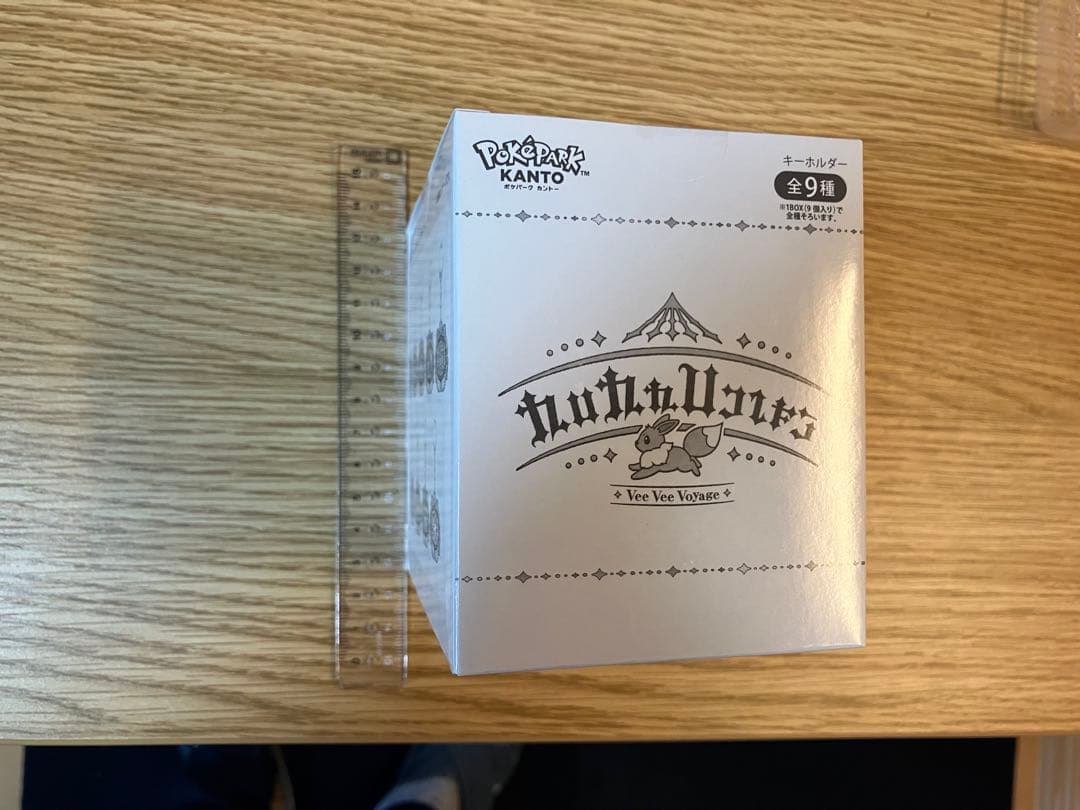 ポケパークカントー限定　イーブイズ　アクリルキーホルダーフルコンプセット　ラス1 ポケパークカントー限定 イーブイズ アクリルキーホルダーフルコンプ