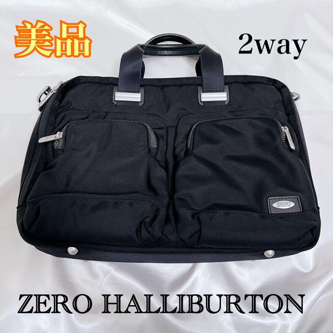 美品 ZEROHALLIBURTON ビジネスバッグ 2way 多機能 ZERO HALLIBURTON（ゼロハリバートン） 最大53%☆3/1迄 正規品5年保証