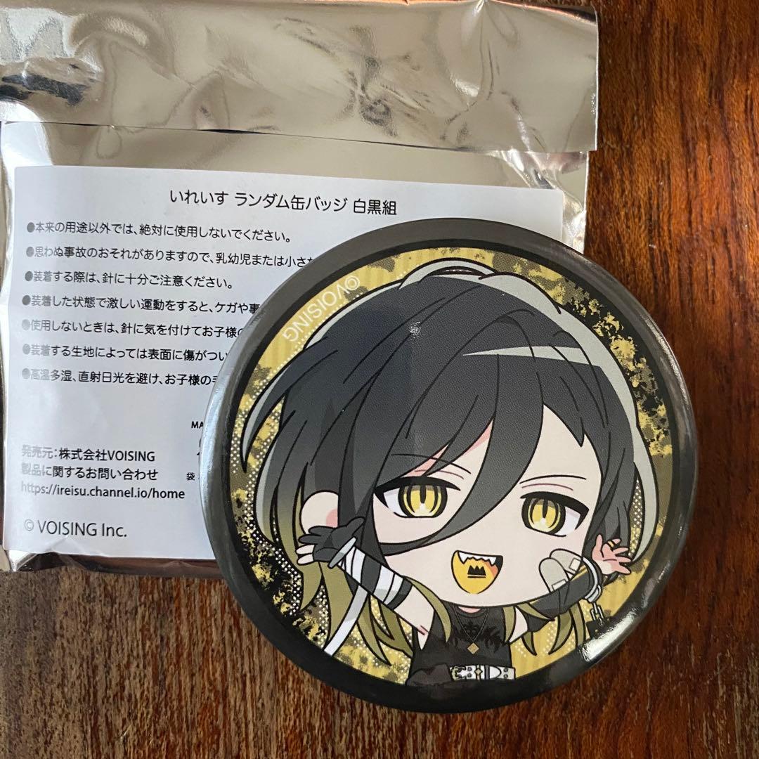 いれいす ランダム缶バッジ 白黒組 悠佑様 - メルカリ