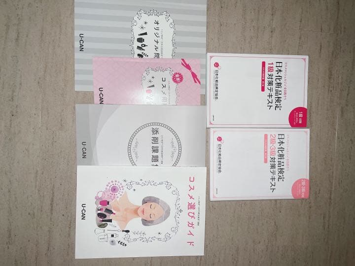 メイク検定 結果発表】JMA メイクアップフォトコンテスト 2025 | JMA新着情報