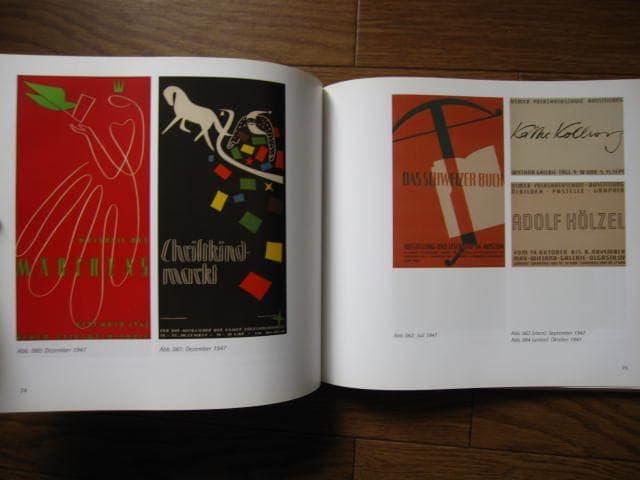 Otl Aicher　オトル・アイヒャー