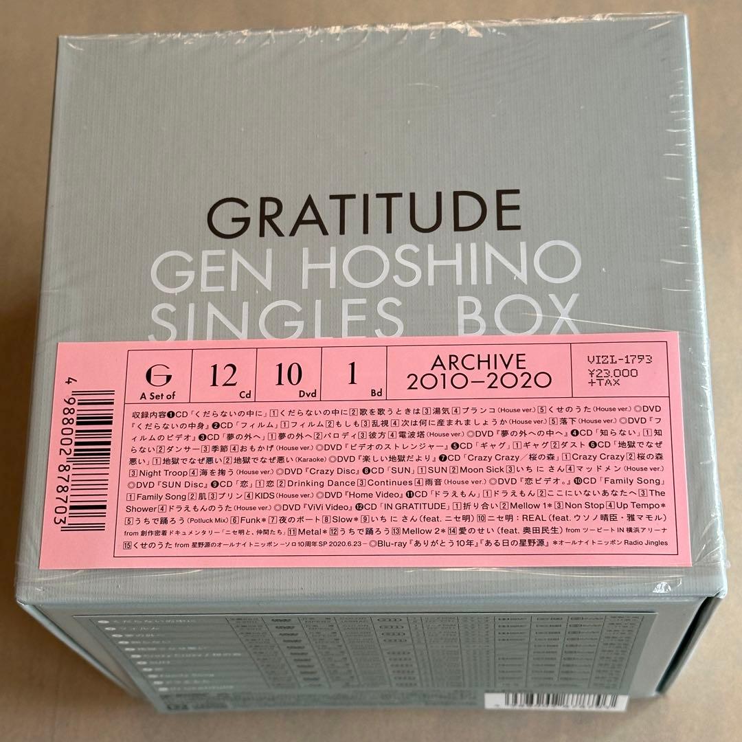 星野源 Gen Hoshino Single Box 