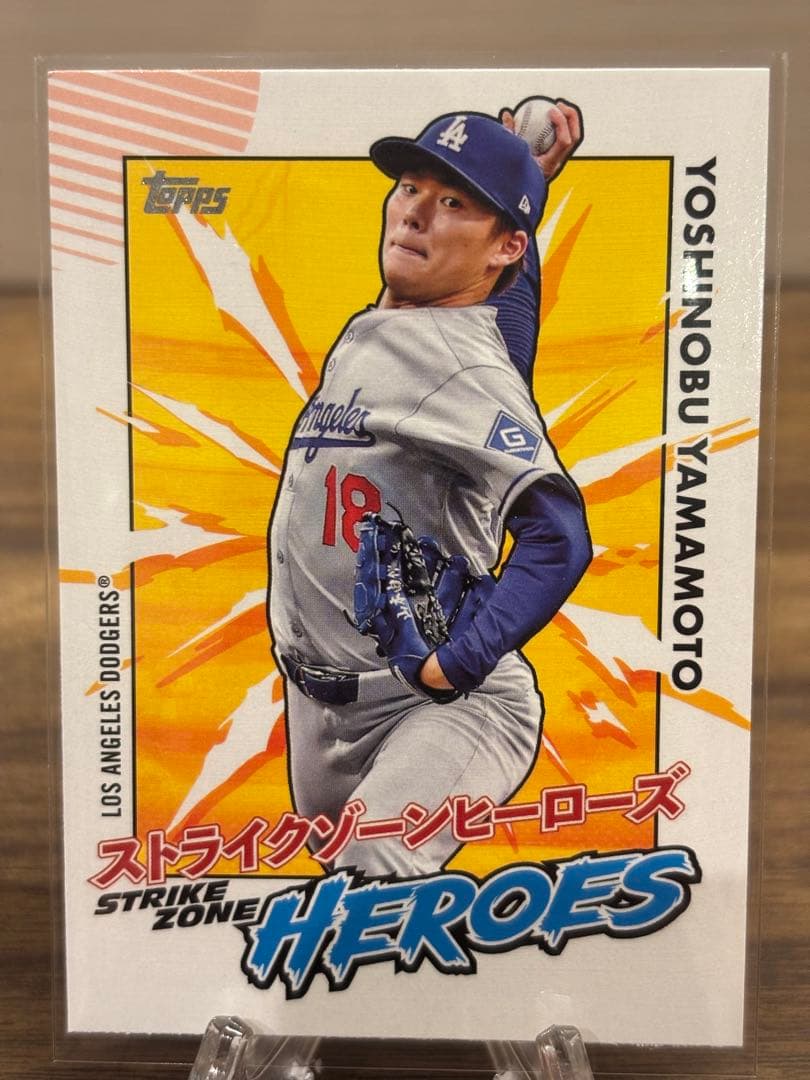 山本由伸 topps 2025 update Japan 限定インサート - メルカリ