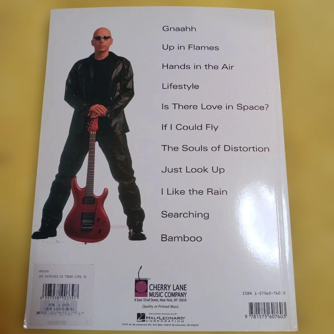 輸入楽譜JOE SATRIANI IS THERE LOVE IN SPACE？ - メルカリ