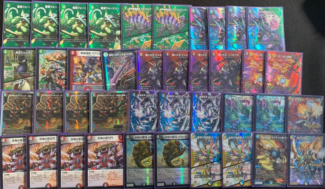 デュエルマスターズ 4c邪王門 デッキ - メルカリ