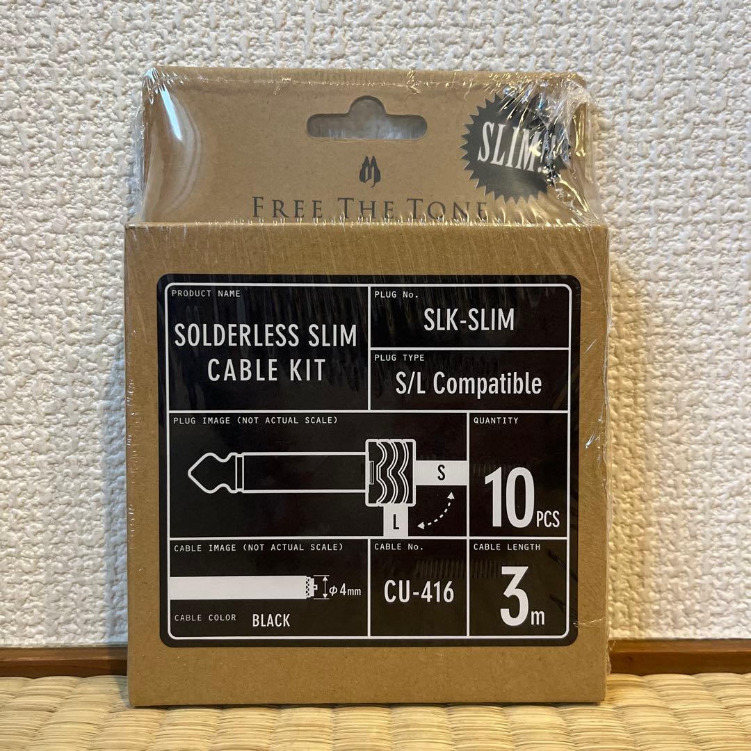 ギター FREE THE TONE SOLDERLESS CABLE CU-416 CU-416/SL-8 SERIES｜PRODUCTS｜Free The Tone