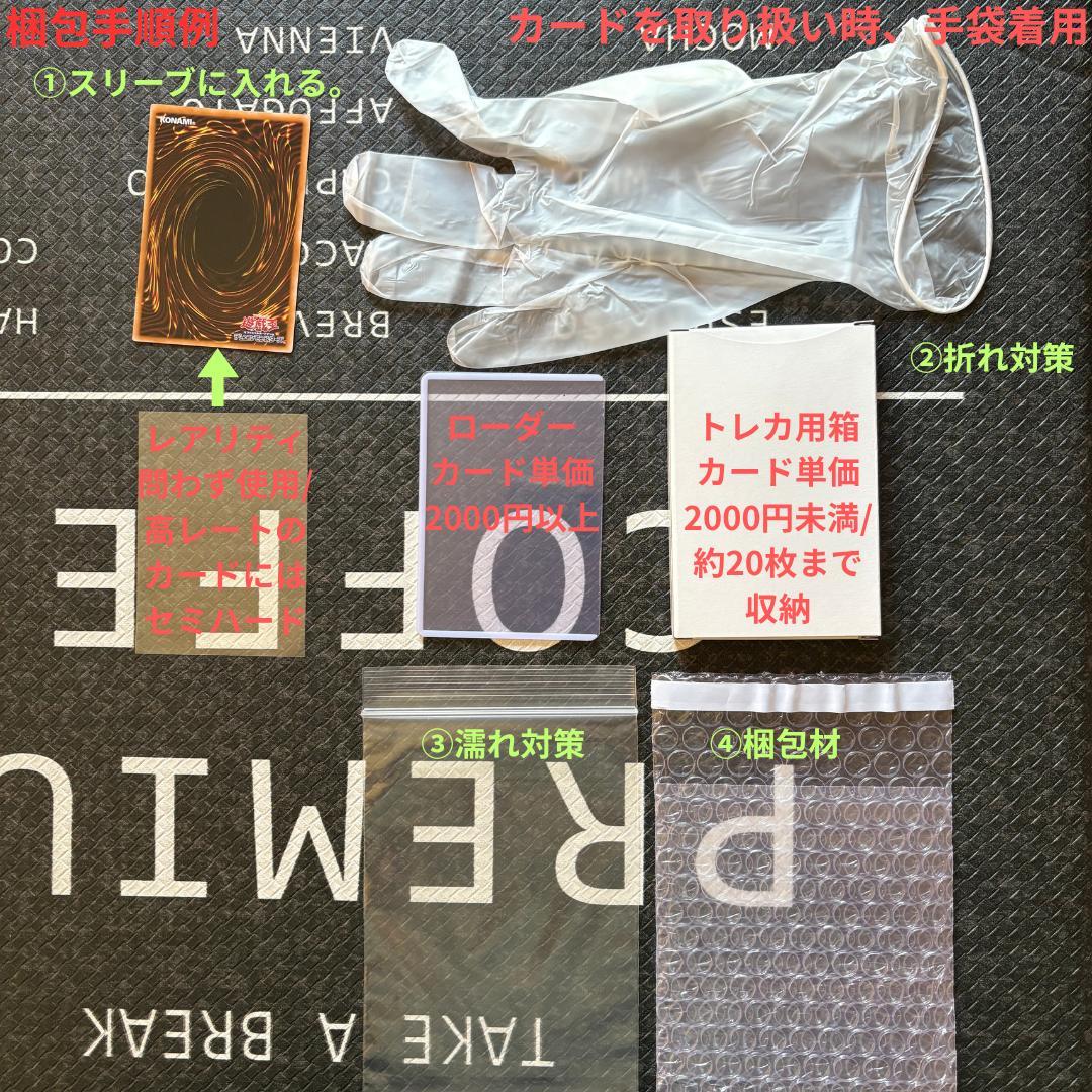 遊戯王 キラーチューン ヘカトンケイル エニアクラフトフルコンセット