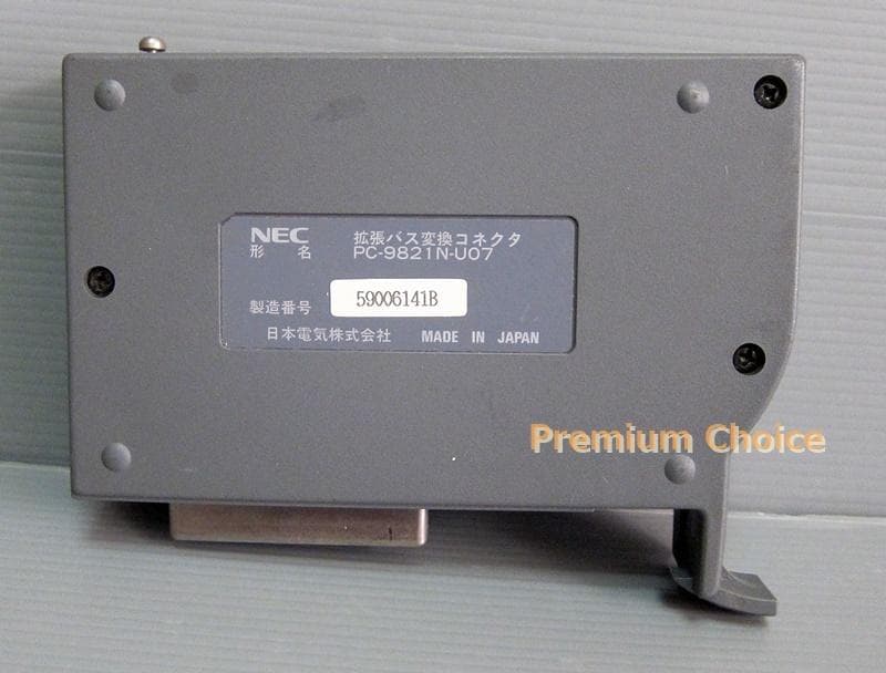NEC PC-9821N-U07 拡張バス変換コネクタ 動作未確認 第三研究所 第一電算機研究室 NEC/EPSON 98ノート 110ピン拡張用