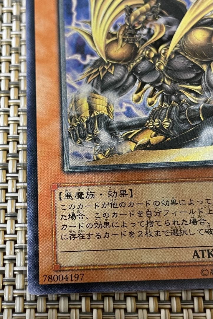 遊戯王 暗黒界の武神ゴルド レリーフ - メルカリ