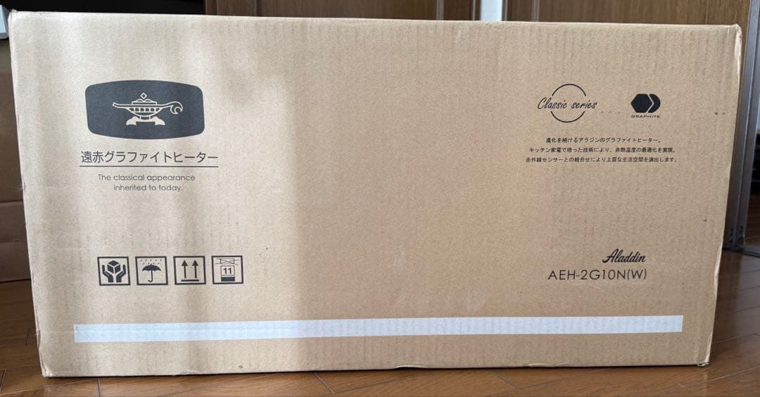 電気ヒーター AEH-2G10NW ホワイト アラジン 遠赤グラファイトヒーター AEH-2G10N（W） （ホワイト） 電気