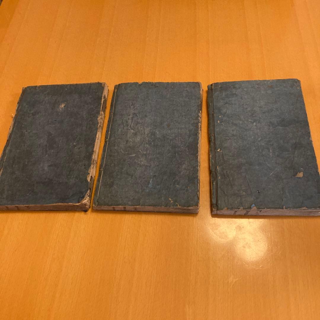 和本：私聚百因縁集（シジュ ヒャク インネンシュウ）承応ニ年（1653年）