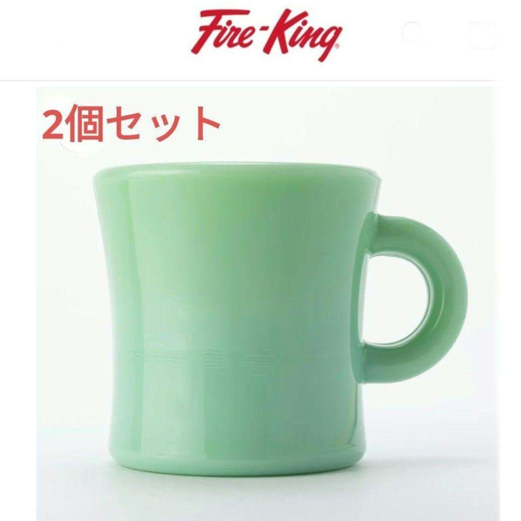 新品未使用 ファイヤーキング エキストラヘビーマグ ジェダイ 2個