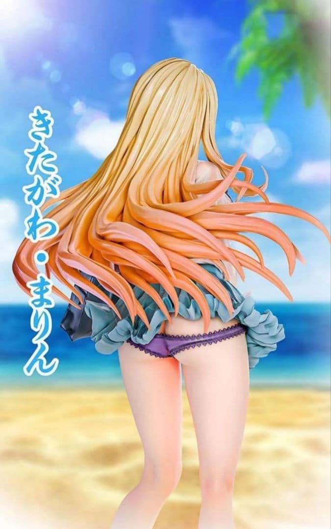 着せ恋 きたがわ・まりん 海外正規品 EXバージョン