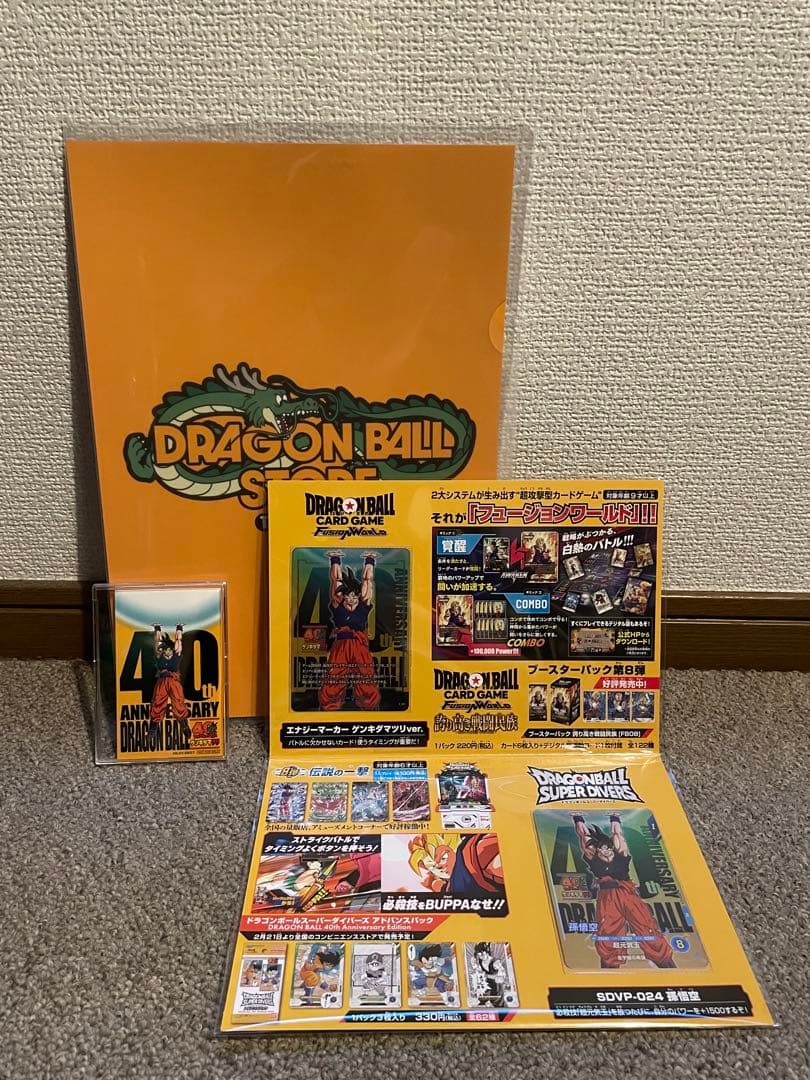 【難アリ 未開封品】ドラゴンボール ゲンキダマツリ カードセット ゲンキダマツリスペシャルカードセット(未開封)【-】{E-131} - カード
