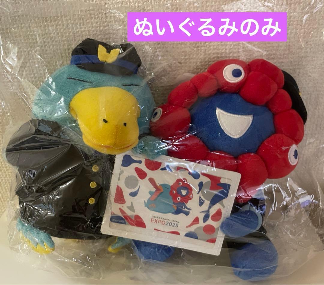 万博限定 ミャクミャク イコちゃん カードケース付き駅員さん