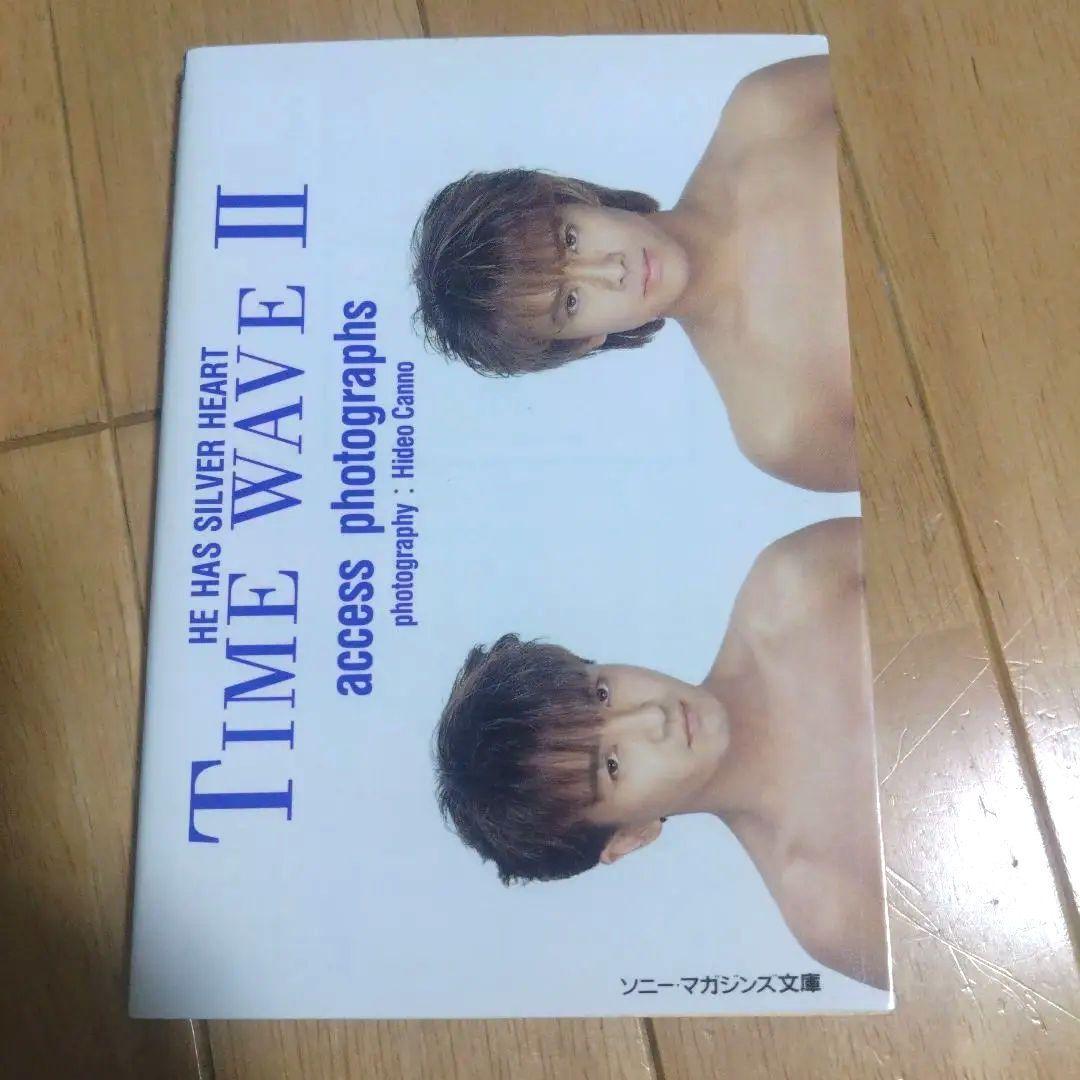 access浅倉大介貴水博之 TIME WAVE II AXS 写真集 - メルカリ