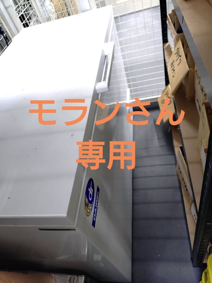 【モランさん専用】ダイレイ 業務用 冷凍ストッカー DF-140e ダイレイ 冷凍ストッカー 133L -60度タイプ 冷凍庫 単相100V