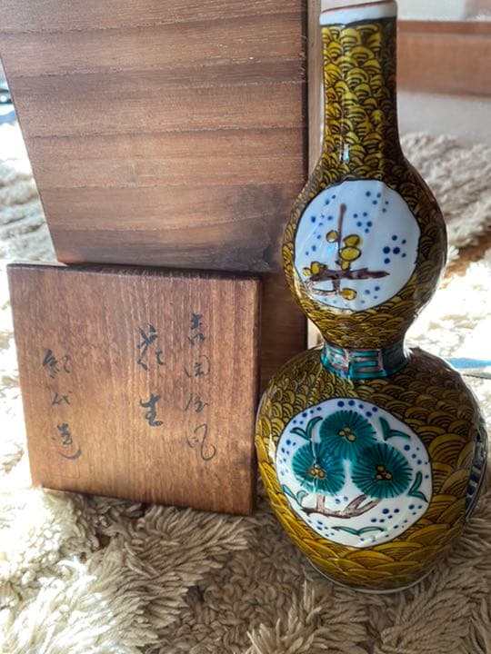 花生　共箱 九谷焼　長谷川紀代作　吉田屋風 Yahoo!オークション -「長谷川紀代」の落札相場・落札価格