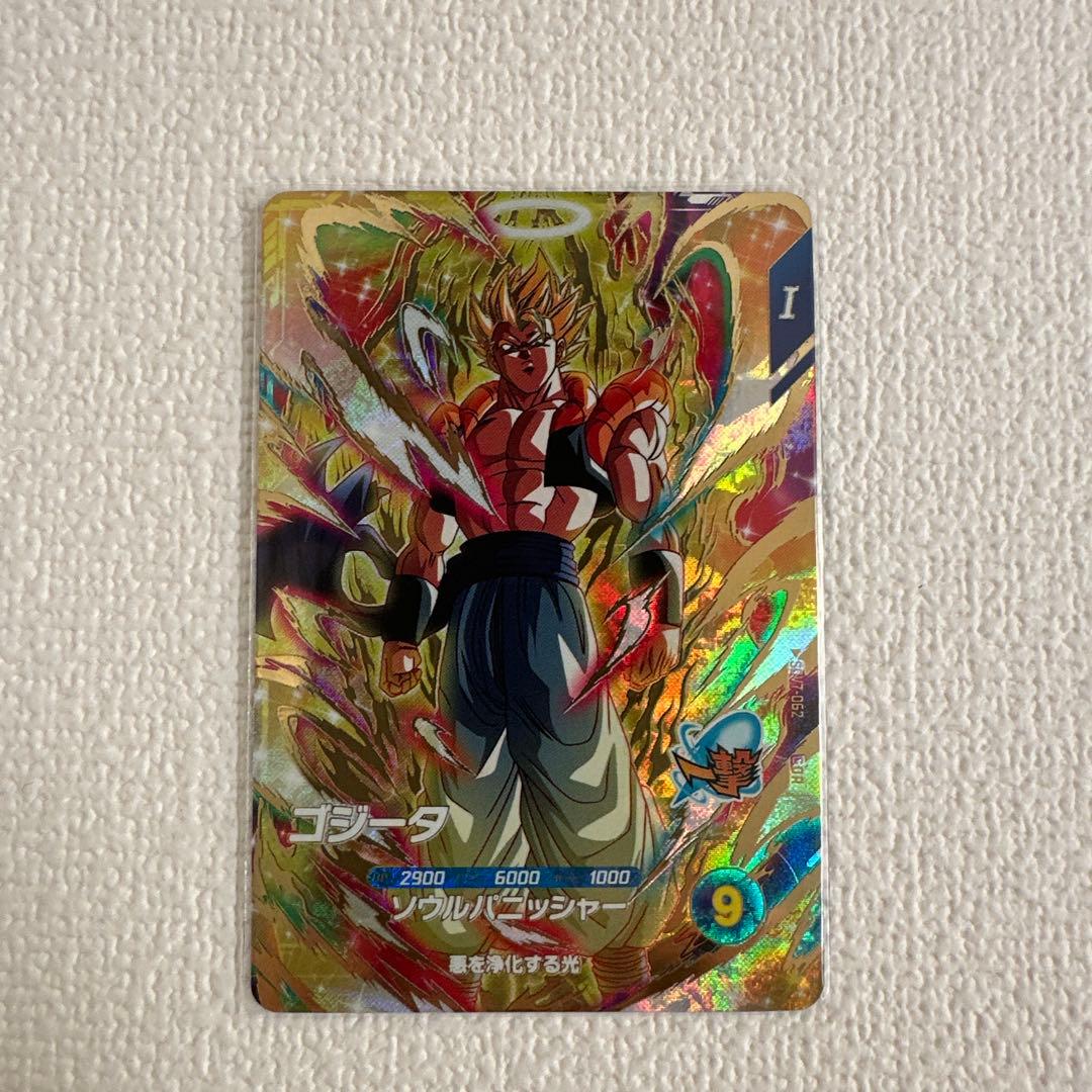 sdv7-062 ゴジータ GDR ドラゴンボールスーパーダイバーズ - メルカリ
