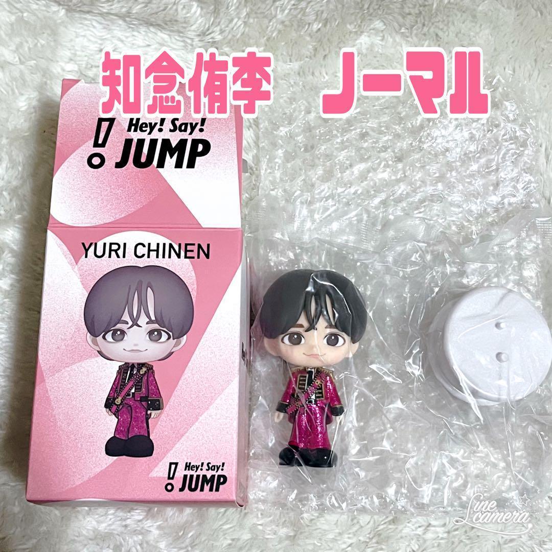 知念侑李 フィギュア ノーマル