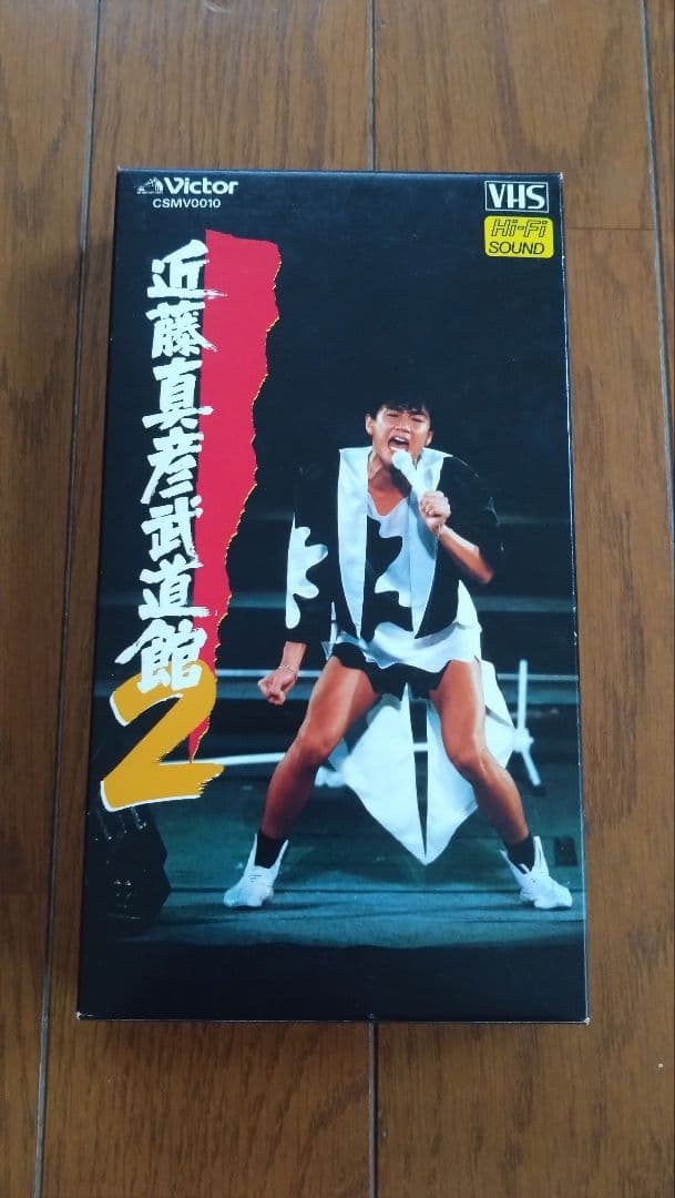 近藤真彦 武道館 VHS ＆ 映画「ハイティーンブギ」VHS - メルカリ